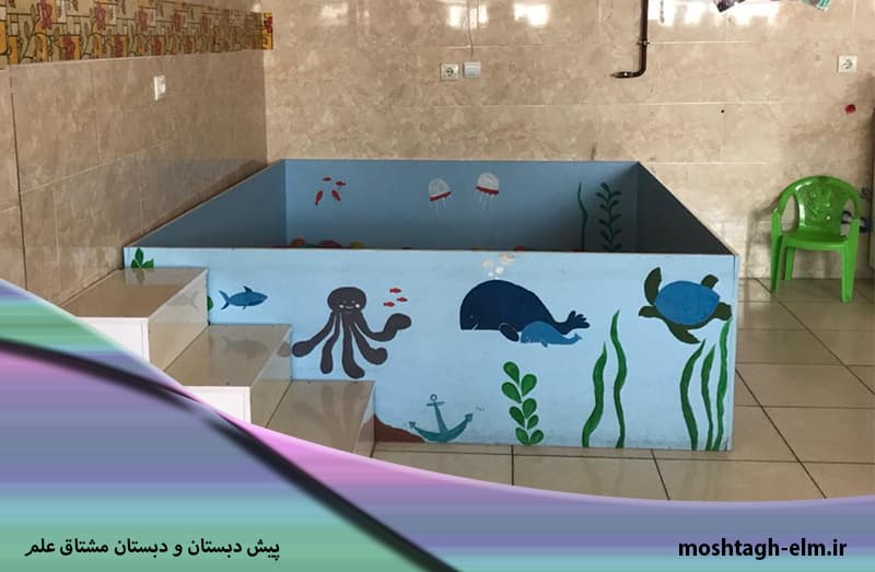  پیش دبستان و دبستان مشتاق علم