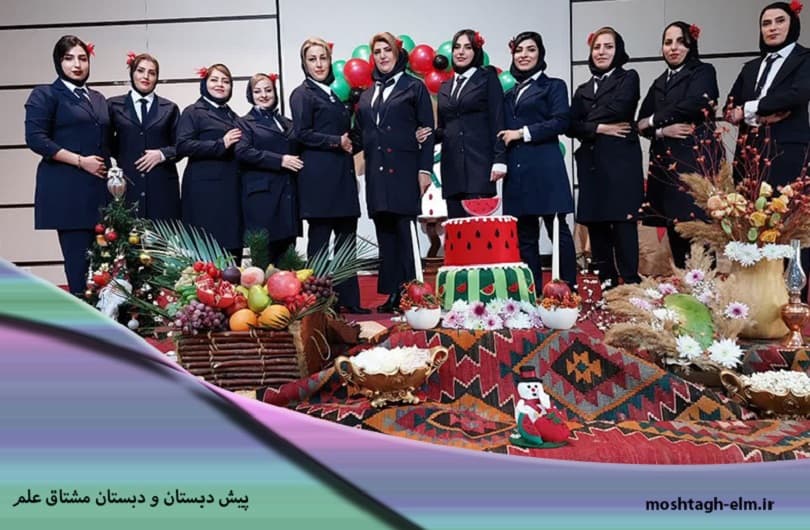 پیش دبستان و دبستان مشتاق علم